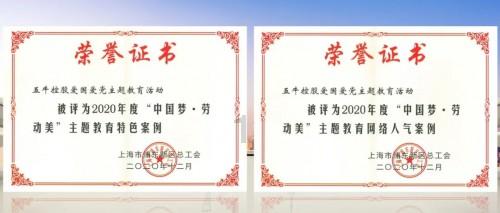 “破烂王”发家成河南首富，身家14亿的孙树华，心术不正终得报应